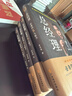【精裝】 正版現貨 公司失敗研究 張榮杰 企業(yè)管理書(shū)籍 公司虧損倒閉是怎么造成的企業(yè)失敗案例分析 大敗局企業(yè)經(jīng)營(yíng)管理創(chuàng  )業(yè)書(shū)籍 【單冊】管與理(贈送946份電子資料） 曬單實(shí)拍圖