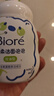 碧柔（Biore）花王氨基酸青少年洗面奶男女清爽控油深層清潔泡沫潔面160ml禮物 曬單實(shí)拍圖
