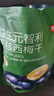 京東京造益生元智利無(wú)核西梅干500g無(wú)糖無(wú)添加獨立包裝智利無(wú)核 曬單實(shí)拍圖