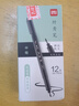 得力(deli)中楷秀麗筆毛筆勾線(xiàn)練字筆 軟頭學(xué)生成人簽字書(shū)法練習請柬筆 黑色 12支/盒 開(kāi)學(xué)禮物75515 曬單實(shí)拍圖