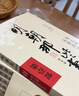 【全9冊】明朝那些事兒增補版 當年明月全集套裝9冊 歷史書(shū)籍 二十四史中國明清通史記小說(shuō) 萬(wàn)歷十五年 社科經(jīng)典學(xué)生讀物歷史明史 崇禎 張居正 大明生死線(xiàn) 圖書(shū)正版書(shū)籍 【全9冊】明朝那些事兒 防護紙箱 曬單實(shí)拍圖