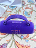 JBL CHARGE6 音樂(lè )沖擊波六代 便攜藍牙音箱+低音炮 戶(hù)外防水音響 派對串聯(lián) 女生禮物 羅蘭紫 曬單實(shí)拍圖