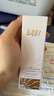 BABI防曬素顏霜面部淡斑隔離遮瑕美白三合一情人節禮物SPF50+30g 曬單實(shí)拍圖