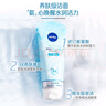 妮維雅（NIVEA）洗面奶女補水保濕洗臉潔面膏氨基酸潔面乳提亮膚色控油學(xué)生可卸妝 凝水泡沫潔面乳150g*2支 曬單實(shí)拍圖