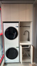美的（Midea）清風(fēng)明月2.0洗烘塔 滾筒洗衣機全自動(dòng)10KG 帶烘干洗烘一體 熱泵 MGH20A-W+AIR 以舊換新 國家補貼  曬單實(shí)拍圖