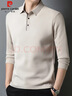 皮爾卡丹（pierre cardin）長(cháng)袖t恤男中青年上衣商務(wù)休閑翻領(lǐng)純色polo打底衫男裝 米杏 2XL 曬單實(shí)拍圖
