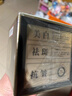 同仁堂（TRT）祛斑美白淡化黑色素煙酰胺祛斑面霜去雀斑黃褐斑淡斑男女士50g 曬單實(shí)拍圖