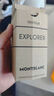 萬(wàn)寶龍（MONTBLANC）萬(wàn)寶龍香水傳奇經(jīng)典 探索者 探險家男香 持久淡香節日生日禮物 星際旅者/星際漫步75ml 曬單實(shí)拍圖