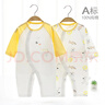 INSLABE嬰兒連體衣純棉夏季薄款哈衣初生寶空調服新生兒長(cháng)袖爬服衣服0 2件夏薄款側開(kāi)-小鹿黃+獅子黃 90cm (建議12-18月22-26斤) 曬單實(shí)拍圖