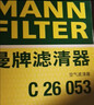 曼牌濾清器（MANNFILTER）空調濾清器空調濾芯CUK24003凱迪拉克ATSLCTSCT6XT5XTS昂科威問(wèn)界 曬單實(shí)拍圖