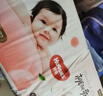 好奇（Huggies）鉑金裝小桃褲紙尿褲中號M72片(6-11kg)尿不濕【透爽散熱】 曬單實(shí)拍圖
