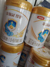 伊利金領(lǐng)冠珍護1段900g新國標奶粉嬰兒牛奶粉0-6個(gè)月寶寶適喝 【新客咨詢(xún)送2小罐】珍護1段 900g*1 曬單實(shí)拍圖