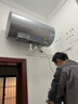海爾（Haier）國家補貼電熱水器80升 JH7 無(wú)垢鮮活水凈膚洗 免清洗 3300W變頻速熱 一級能效節能 家用儲水式 曬單實(shí)拍圖