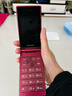 飛利浦（PHILIPS）老年機4G全網(wǎng)通翻蓋老年手機超長(cháng)待機大屏大字體按鍵大聲音學(xué)生老人專(zhuān)用手機功能 E6515Plus海棠紅 曬單實(shí)拍圖