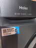 海爾（Haier）【26年超越新品58E】11公斤超薄滾筒洗衣機全自動(dòng)變頻帶烘干洗烘一體 旗艦店正品一級能耗國家補貼 洗烘+1.2洗凈比+羽絨毛毯洗+空氣洗 洗烘一體 曬單實(shí)拍圖