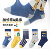 六指鼠秋季加長(cháng)筒男童女童兒童長(cháng)襪子秋冬厚棉女寶寶高筒中筒襪小孩3歲 曬單實(shí)拍圖