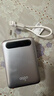 aigo愛(ài)國者3C認證充電寶22.5W快充20000毫安大容量輕薄小巧移動(dòng)電源可上飛機2025新款適用蘋(píng)果安卓銀色 曬單實(shí)拍圖