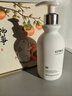 維特絲氨基酸洗面奶美白淡斑提亮膚色男女士深層清潔祛痘黑頭粉刺潔面乳 【告別黃黑皮】美白潔面乳300ml 曬單實(shí)拍圖