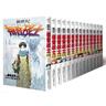 EVA新世紀福音戰士漫畫(huà) 全套套裝1-14冊 EVA正版已完結 日本經(jīng)典科幻冒險卡通動(dòng)漫 貞本義行繪魔都綾波麗明日 【漫畫(huà)版】全套14冊.1-14冊（1-95章） 曬單實(shí)拍圖
