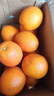 集年鮮贛南臍橙手剝甜橙子新鮮現摘生鮮水果整箱節日送禮 含箱5斤凈重4.5斤鉑金果 單果150-350g 曬單實(shí)拍圖