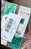 完美保濕乳液面霜曬后修護緊致滋養皮膚粗糙溫和祛痘蘆薈膠40g*2支裝 曬單實(shí)拍圖