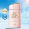 安熱沙（Anessa）倍護防曬乳親膚型60mL粉金瓶防曬霜京東自營(yíng) 曬單實(shí)拍圖
