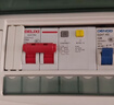德力西電氣空開(kāi)斷路器空氣開(kāi)關(guān)漏電保護開(kāi)關(guān)DZ47sLE 2P 63A 曬單實(shí)拍圖