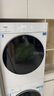 海爾（Haier）【云溪4.0Pro】洗烘套裝10KG AI直驅活水精華洗雙智投滾筒洗衣機+AI雙擎熱泵烘干機家用1.28洗凈比 【行業(yè)爆款】云溪4.0Pro 洗烘套裝 10kg 曬單實(shí)拍圖