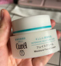 珂潤（Curel）保濕滋潤乳霜40g*2 面霜補水保濕霜敏肌適用成毅代言新年禮物 曬單實(shí)拍圖
