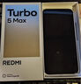 小米（MI）REDMI Turbo 5 Max 天璣9500s 9000mAh大電池 1.5K陽(yáng)光屏 12+256祥云白 小米紅米5G手機 曬單實(shí)拍圖