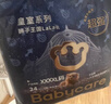 babycare皇室pro拉拉褲XL3片試用裝(12-17kg)寶寶嬰兒尿不濕超薄透氣 曬單實(shí)拍圖