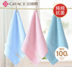 潔麗雅（Grace）新疆棉抗菌方巾3條裝純棉柔軟舒適寶寶兒童吸汗吸水小毛巾擦汗巾 曬單實(shí)拍圖