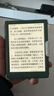 掌閱（iReader）【新品發(fā)布】Neo3 6英寸電子書(shū) 智能閱讀器 墨水屏電紙書(shū) AI看書(shū)學(xué)習漫畫(huà)平板電腦 輕薄便攜  語(yǔ)綠 曬單實(shí)拍圖