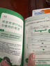 溝通三部曲（3冊套裝，一看就懂的人際溝通智慧，一學(xué)就會(huì )的簡(jiǎn)明話(huà)術(shù)技巧，讓交流更有分寸。） 曬單實(shí)拍圖