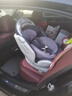 Prigel舒安pro新生嬰幼兒寶寶兒童安全座椅可坐可躺車(chē)載汽車(chē)用0-6-12歲 舒安pro 烏梅紫醬(不窩脖設計+單手旋轉+175°大躺角) 曬單實(shí)拍圖