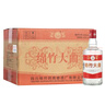 劍南春綿竹大曲紅標 52度 500ml*12瓶 整箱裝【婚宴用酒】年貨送禮 曬單實(shí)拍圖
