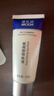 博樂(lè )達水楊酸祛痘去黑頭去閉口神經(jīng)酰胺滋養修護35g面膜保濕霜組合裝 曬單實(shí)拍圖