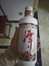 潭酒 1935升級版 醬香型白酒 53度 500ml*6瓶 整箱裝 熱門(mén)商品 曬單實(shí)拍圖