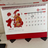 木雷臺歷2026年新款日歷計劃本定做中國風(fēng)新年月歷喜慶創(chuàng  )意辦公桌擺件橫款日歷本馬年臺歷定制印刷廣告 曬單實(shí)拍圖