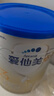 愛(ài)他美（Aptamil）卓傲幼兒配方奶粉3段（12—36月齡）300g  小罐裝試用裝 曬單實(shí)拍圖