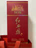 西鳳酒【酒廠(chǎng)直營(yíng)正品】紅西鳳1978 白酒鳳香型 春節年貨送禮 52度 500mL 2盒 （配1禮品袋） 曬單實(shí)拍圖
