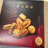 美心（Meixin）三重奏曲奇餅干禮盒裝331g香港特產(chǎn)伴手禮年貨零食企業(yè)送禮團購 曬單實(shí)拍圖