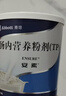 [安素] 腸內營(yíng)養粉劑(TP)400g/罐 3盒裝 原研進(jìn)口 曬單實(shí)拍圖