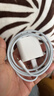 Z蘋(píng)果充電器6-17系列正品充電線(xiàn)氮化鎵30W快充線(xiàn)PD套裝iPhone14ProMax13 15 16手機12充電頭數據線(xiàn) 【適配蘋(píng)果8-14】30W快充頭+閃充線(xiàn)丨1米套裝 3C+PD雙認證丨安全 曬單實(shí)拍圖