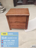 洋翌胡桃木實(shí)木雙人床新中式簡(jiǎn)約現代1.8米家居儲物床新50系列床頭柜 曬單實(shí)拍圖