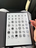 科大訊飛【重磅新品】智能辦公本X5 10.65英寸 墨水屏電紙書(shū) 電子書(shū)閱讀器 平板電腦 手寫(xiě)筆記本電紙書(shū) 曬單實(shí)拍圖