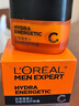 歐萊雅（LOREAL）歐萊雅男士勁能特潤護膚品補水保濕潤膚面霜護膚品50ml 曬單實(shí)拍圖