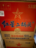 紅星二鍋頭 藍瓶綿柔8陳釀 清香型白酒 53度 750ml*6瓶 整箱裝口糧酒 曬單實(shí)拍圖