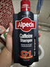 歐倍青（Alpecin）德國原裝進(jìn)口 經(jīng)典C1咖啡因洗發(fā)水男女洗發(fā)露控油洗頭膏600ml 曬單實(shí)拍圖