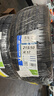 米其林（MICHELIN）汽車(chē)輪胎 215/50R17 95W 浩悅五代 Primacy 5 適配思域/名圖 曬單實(shí)拍圖